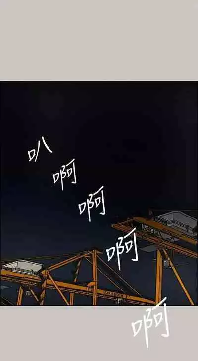 MAD:小姐與司機- 1-57