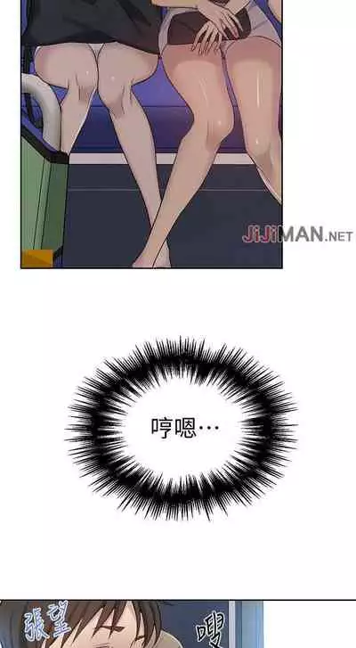 【周六连载】秘密教学(作者:美娜讚 & 鋼鐵王) 第1~61话