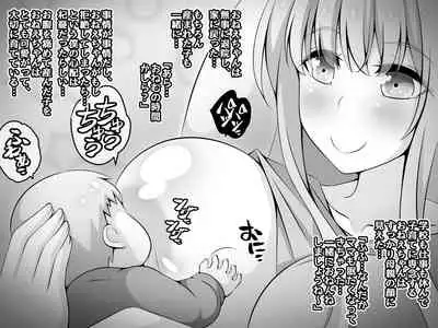 [530 (Mk-Co)] Akogare no Onee-chan ga Netorareru Kouhen ~Suiminkan no Ketsumatsu... Ninshin Botebara Soshite Shussan~