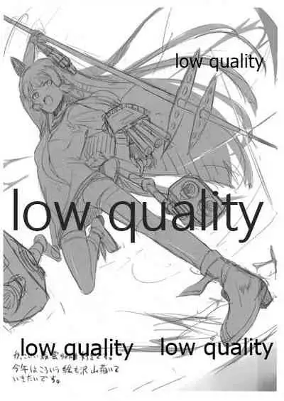 叢雲+艦これよろず本。