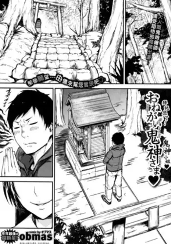 後輩は見た!