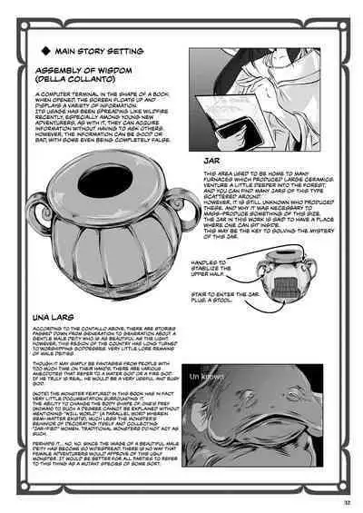 Anteg no Miko Tsubo -The Bottle Priestess of ANTEG | Shrine Priestess Jar of Antege