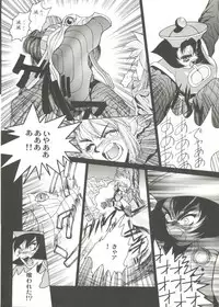 [Anthology] Bishoujo Doujin Peach Club - Pretty Gal's Fanzine Peach Club 7 (Various)