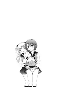 [Nakata Yumi] Mako-chan to Asobo!