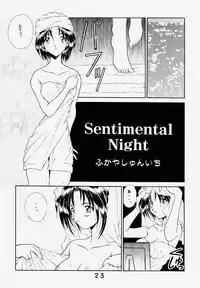 (C59) [Studio Unbalance (Replicant, Fukaya Shunichi)] Koujou Shukka -millennium- (Ah! My Goddess, You're Under Arrest!)