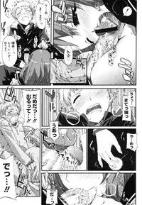 COMIC Megastore H 2006-07