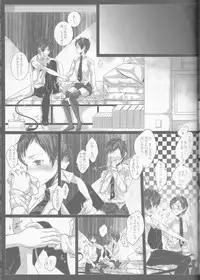 (C84) [Gensyokuhakoniwa (Kintoki)] Exodus 2 (Ao no Exorcist)