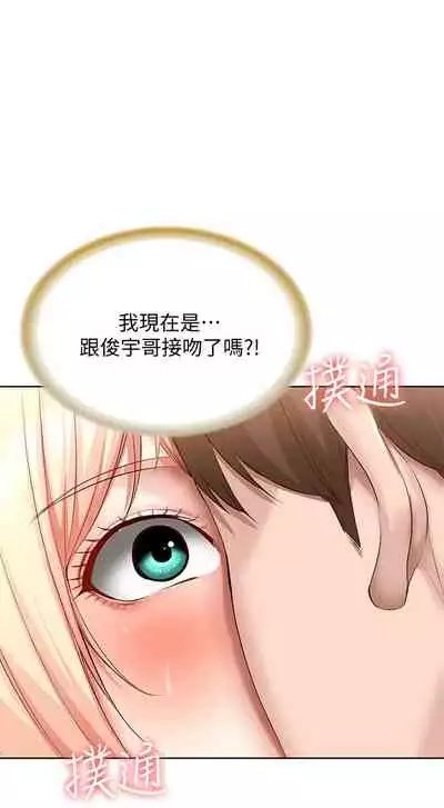 [韩漫]Boarding Diary 寄宿日记 60-75