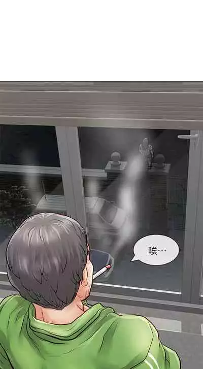 極品賣身女 1-34