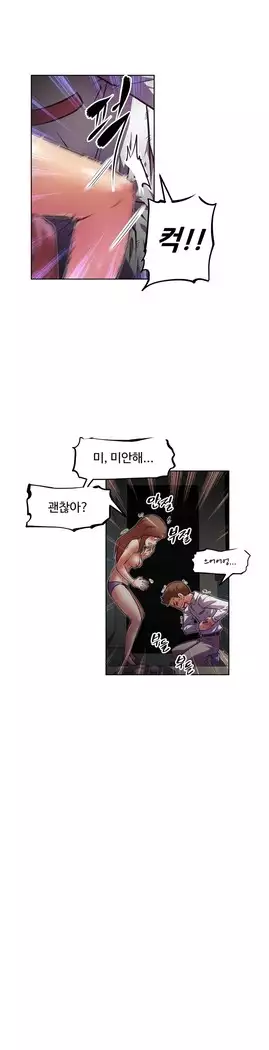 Brawling Go Ch.53-66