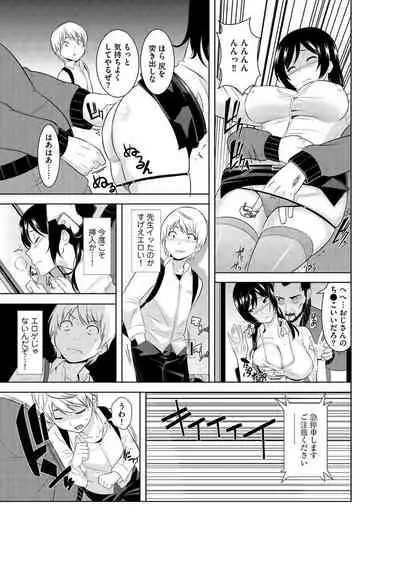 絶対種付け指令!!3姉妹に日替わりで【豪華版】