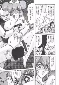 [Kamitou Masaki] Mahou no Kangofu Magical Nurse Joukan