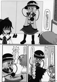 (C80) [Gekikara Spice Kokuu 500 (Various)] Touhou Natsu Inmu (Goudoushi) (Touhou Project, Manatsu no Yo no Inmu)