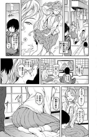 Gyouretsu no Dekiru Shoujo - The girl makes a lot of guys erect.