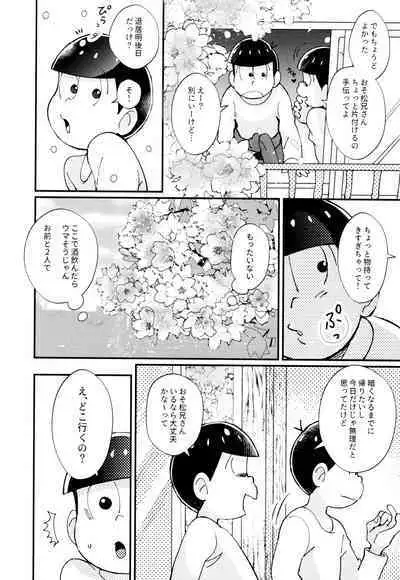 [Kitsu nebi (Sasuke)] 2-Paku 3-nichi,-kun to sakurasaku apāto de (Osomatsu-San)