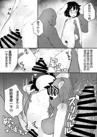 [Lolita Crusaders (Kohoshi Moe)] Mochitsuki Usagi ga Pyon x3 (Touhou Project) [Chinese] [kanade汉化组] [Digital]