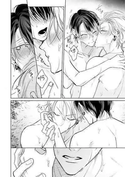 Densetsu no Yarichin VS Teppeki no Shiriana | 传说级炮王vs铁壁屁眼 恋人篇 Ch. 06-09