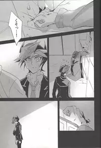 (Sennen Battle Phase 21) [SakasadoriRakka (Santa, Toi)] Summer Times (Yu-Gi-Oh! VRAINS) [Incomplete]