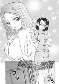 [Akifuji Satoshi] Boshi Kantsuu
