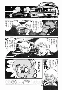 (C34) [Studio Awake (Fujita Yukihisa)] Jyoshikoh Panic