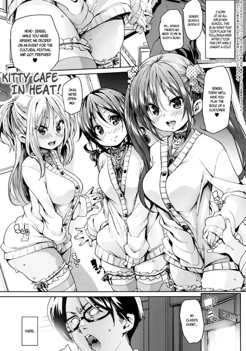 Fuwatoro ♥ Jusei Chuudoku! | Soft & Melty ♥ Impregnation Addiction! Ch. 1-6
