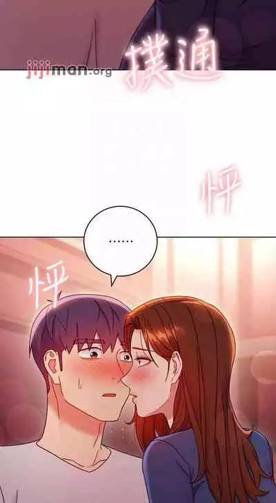 【周二连载】继母的朋友们(作者:Red-A&頸枕) 第1~74话