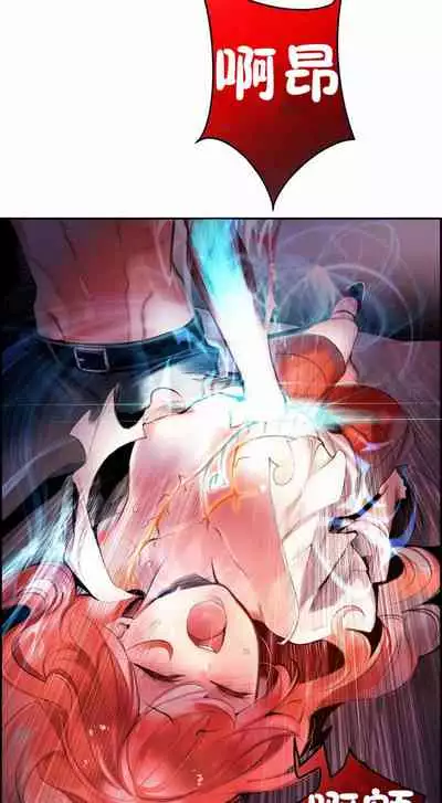 [Juder] Lilith`s Cord (第二季) Ch.77-93 end [Chinese]