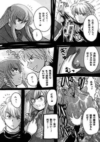 [NW-project (RYUJIN)] Roundabout Soushuuhen 2 ~Aisuru Hito o Ubatta no wa Dare Nano ka Sore wa Hontou ni Ubawareta no ka~ [Digital]