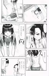 (SC35) [Kyandouunau! (Minarai Zouhyou)] Kagami ni Utsushita Omoi e 4 (Mahou Sensei Negima!)