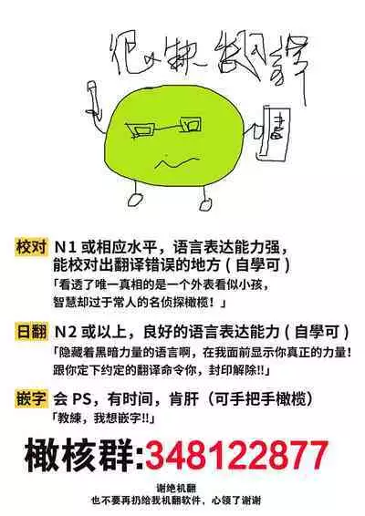 [hanono]こんな弟、知らない-しっかり者で、優しくて、姉想いな(義)弟は私のことが大好きな変態でした｜我所不知道的弟弟-可靠、温柔、为姐姐着想的（义）弟 其实是最喜欢我的变态-[中文] [橄榄汉化组]