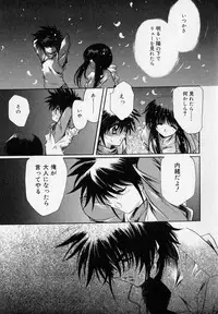 [Hayase Hashiba] Shoujo Yugi