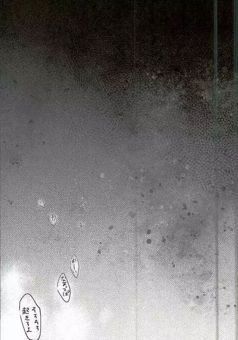 自己愛メソドロジー