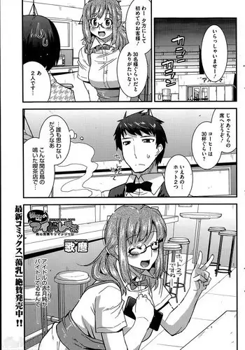 落札されお持ち帰り
