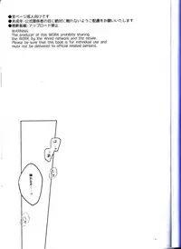 (Douyara Deban no Youda! 8) [Gouyoku no Takotsubo (97)] Eiyuu Iro o Konomu (Boku no Hero Academia)