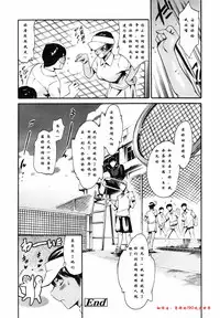 [Tuna Empire] Houkago Dorei Club plus 1 - Takahashi Hiromi Take 3 (COMIC Tenma 2007-08) [Chinese] [偷工减料版, 冒牌的f90欢乐世界翻译]