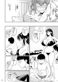 [Shoot The Moon (Fuetakishi)] Touchuukasou 3 [Digital]
