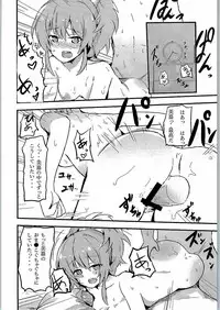 (C90) [Bunashimeji Chokubaisho (Bunapi397yen)] Sweet Orange (THE IDOLM@STER CINDERELLA GIRLS)