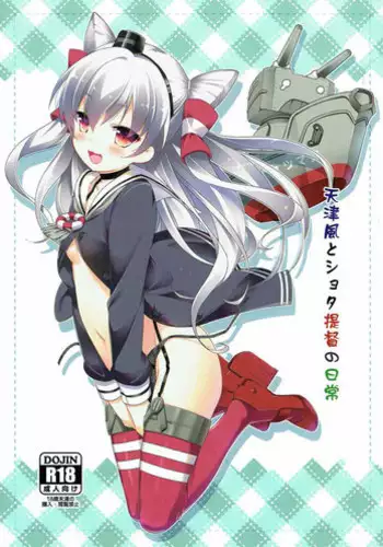 がくたい