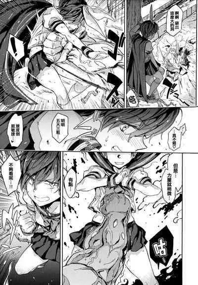 Tanetsuke Program - The program of pregnancy + Toranoana Gentei Leaflet + Melonbooks Gentei Shousasshi