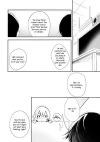 (COMITIA108) [G-complex (YUI_7)] Harugasumi - Kimi to Tomo ni Ayumu Michi | Spring Haze: The Path We Walk On [English] [Yuri-ism]
