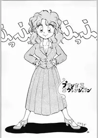 (C48) [Kataribeya (Various)] Shoujo no Utage (Various)