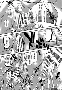 (C88) [Behind Moon (Q)] DR:II Ep. 5 ~Yukari no Naka no Aoi~ | 达西报告II Ep.5 ~紫之中的葵~ [Chinese] [鬼畜王汉化组]