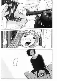 [Tsukino Jyogi] Omasena Petite Ange 1