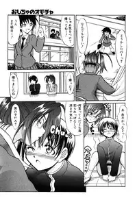 COMIC Megastore H 2006-07