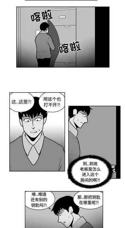 失蹤的房客 1-48