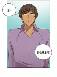 [Dasum&Puutaro] H-Campus H校园<第2季> Ch.47~51 [Chinese]中文