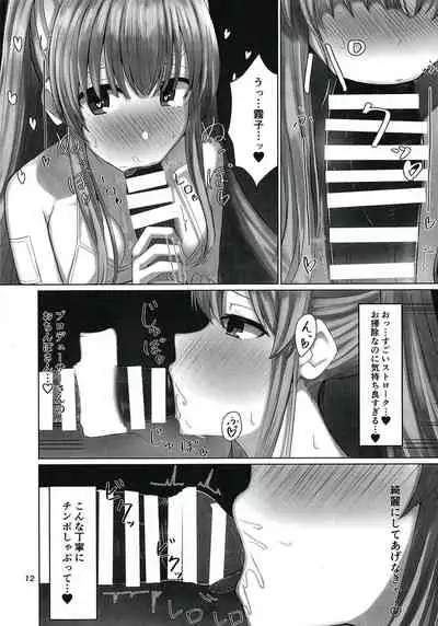 [BLUEhistory (Kurotane)] Kiriko to Ichaicha Ecchi Suru Dake no Hon (THE iDOLM@STER Shiny Colors) [Digital]