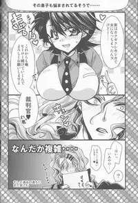 (C81) [RIRIADOLL (Takewakamaru)] Boku no Kotetsu-san ga Nyotetsu-san ni Natte Shimai Mashite!? (Tiger & Bunny)