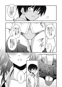 [Kanou Ryuuji] Mahou no Jikan [Digital]