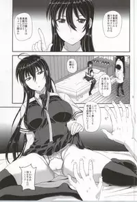 (COMIC1☆8) [PX-Real (Kumoi Takashi)] Majo no Koubou (Witch Craft Works)